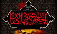امام جعفر صادق علیه السلام در یک نگاه